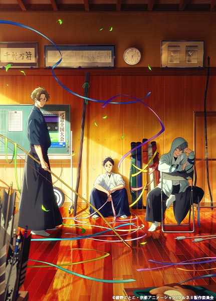 ツルネ －つながりの一射－ - 作品情報 | 京都アニメーションホームページ