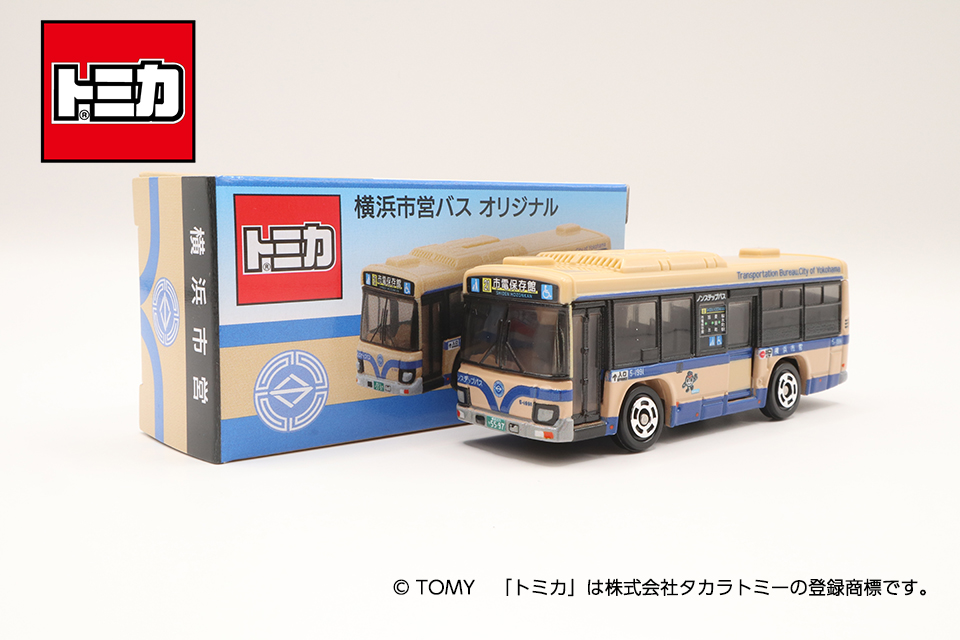 オリジナルトミカ 横浜市営バス いすゞ エルガ（5-1991号車）2月8日
