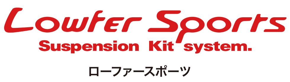 カヤバ クラブ（KYB CLUB）| Lowfer Sports｜STREET｜カヤバ クラブ