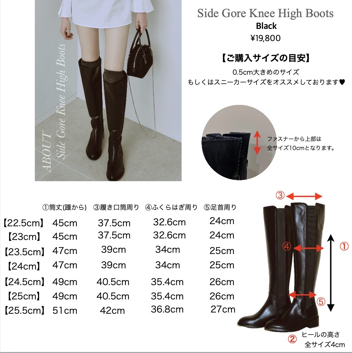 Chelsea Knee-High Boots - HIAND