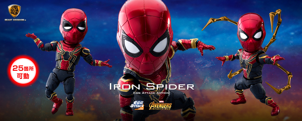 エッグアタック・アクション】＃042『アベンジャーズ