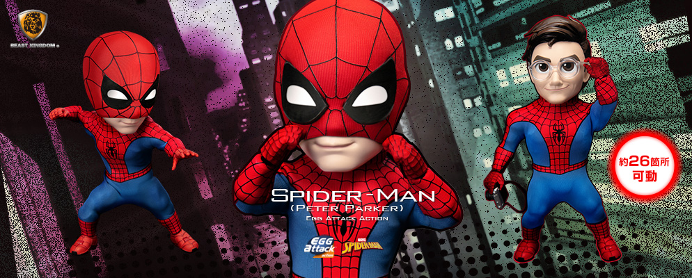 エッグアタック・アクション】『マーベル・コミック』スパイダーマン