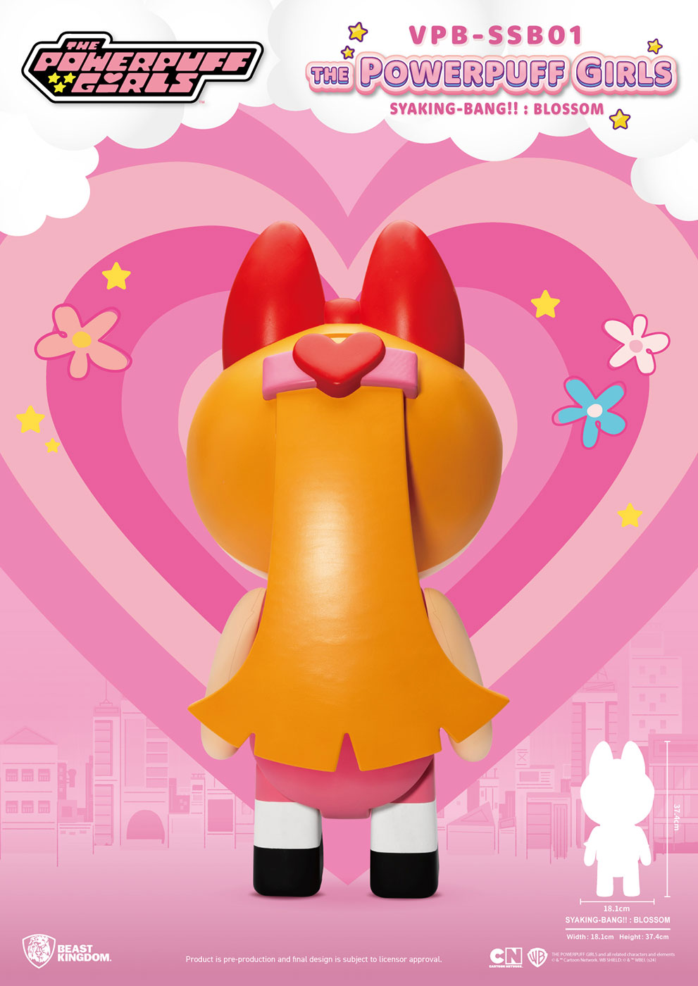 Catalog Image Viewer | 株式会社ホットトイズジャパン