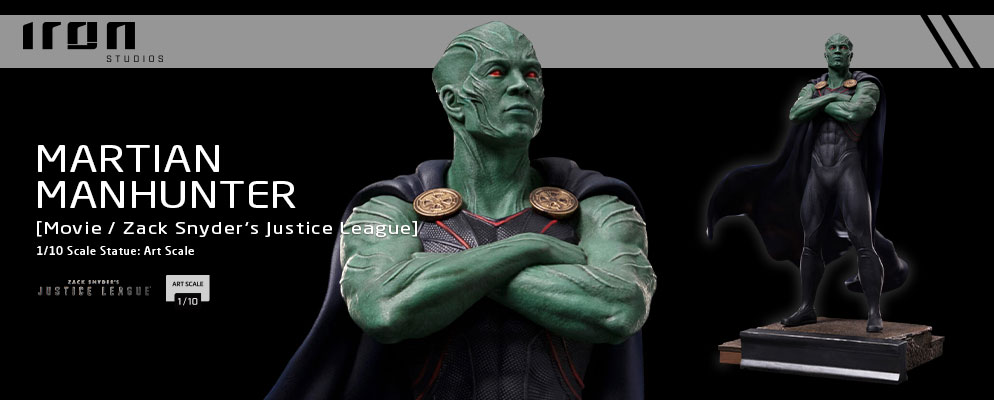 DC』【アイアン・スタジオ スタチュー】「アートスケール」1／10