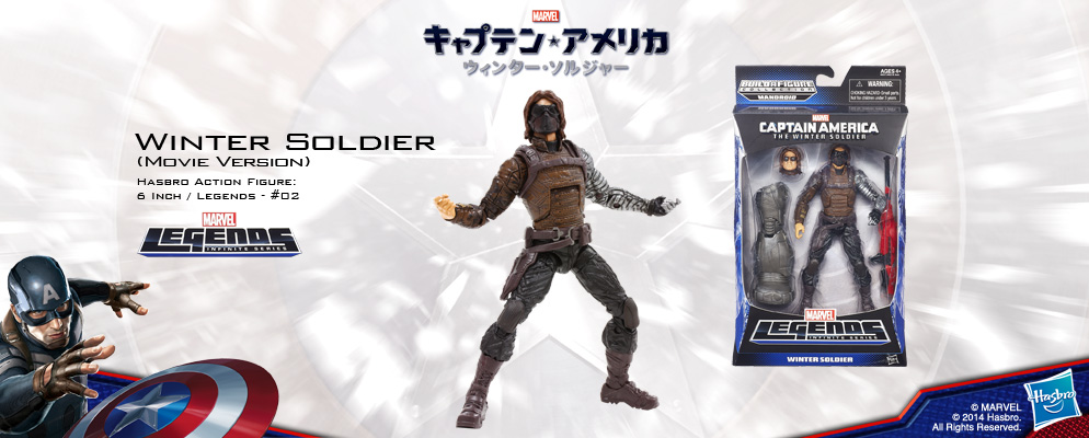 キャプテン・アメリカ／ウィンター・ソルジャー』【ハズブロ