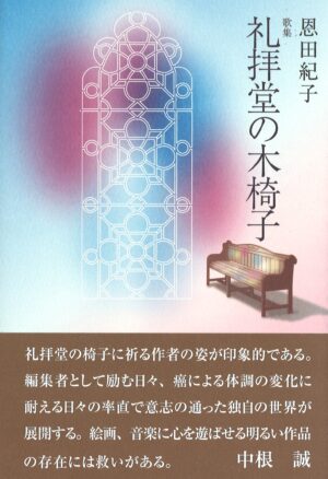 3ページ目] 歌 集 | 本阿弥書店