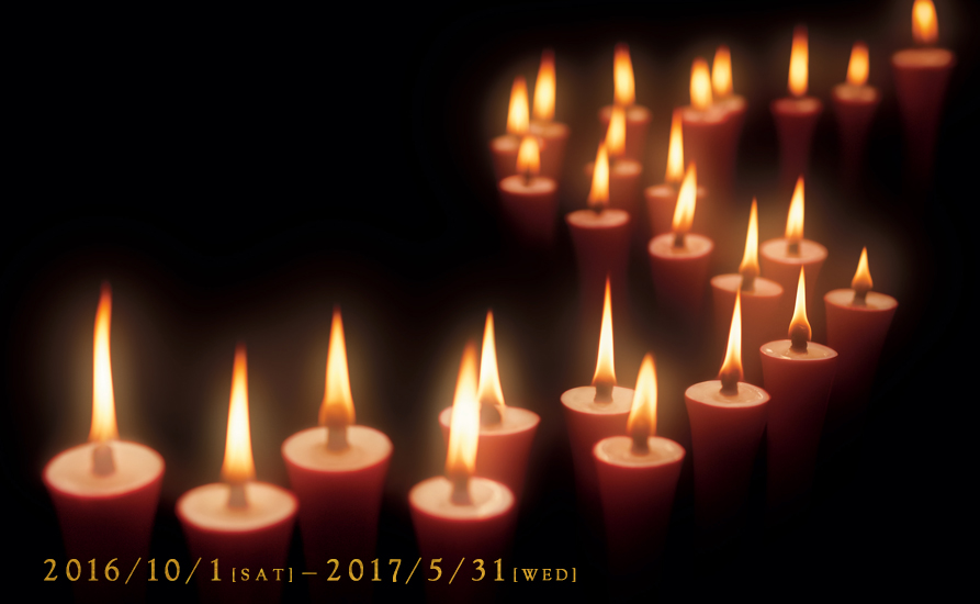 浄土真宗本願寺派 第25代専如門主 伝灯奉告法要