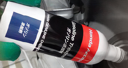 エンジンオイル | Honda Cars 藤枝東