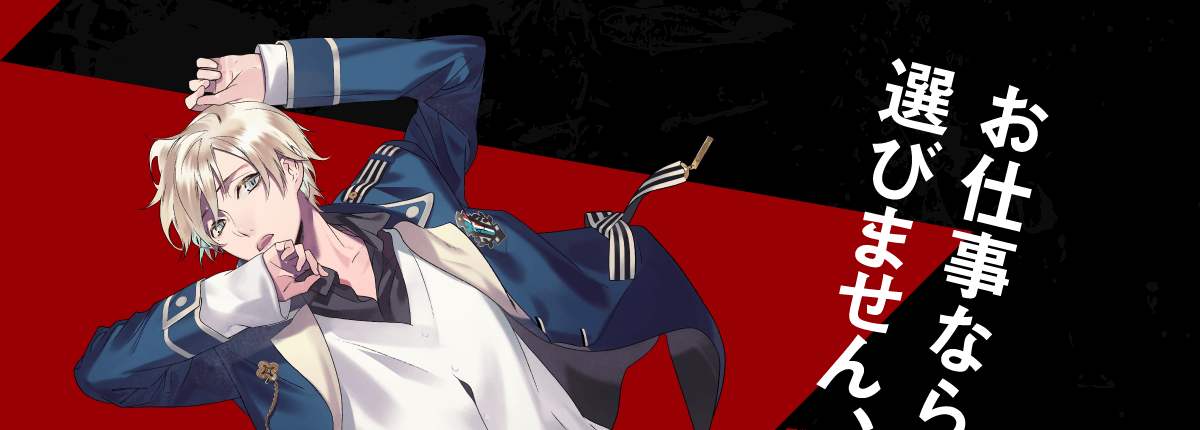 Blackish House -ブラッキッシュハウス-