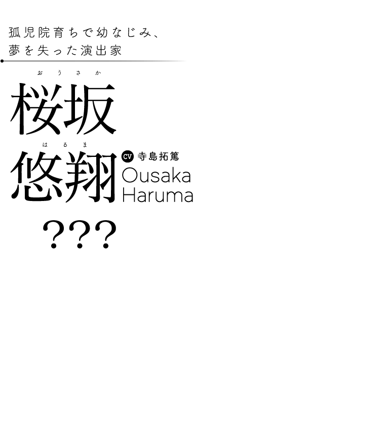 Blackish House | Blackish House ←sideZ