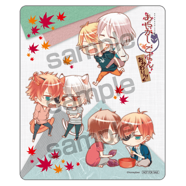 あやかしごはん～おかわりっ！～