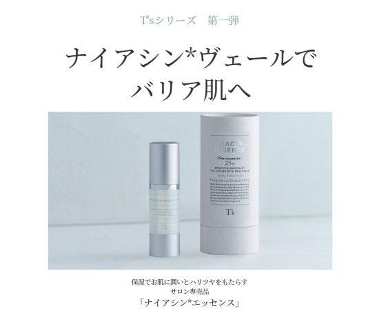 T's ナイアシンエッセンス （美容液） 30ml | ハニーラッシュ