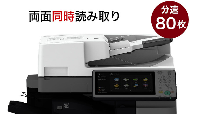 新型】Canon iR-ADVANCE DX C359F A4カラー複合機 - 新品リース