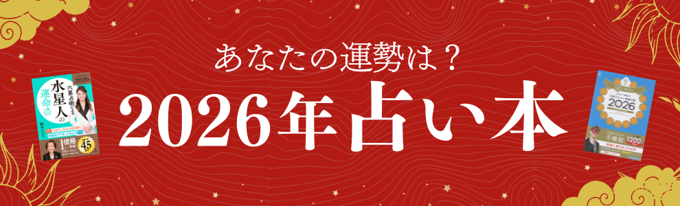 本・コミック: 人生をひもとく日本の古典 第1巻/久保田淳佐伯真一鈴木