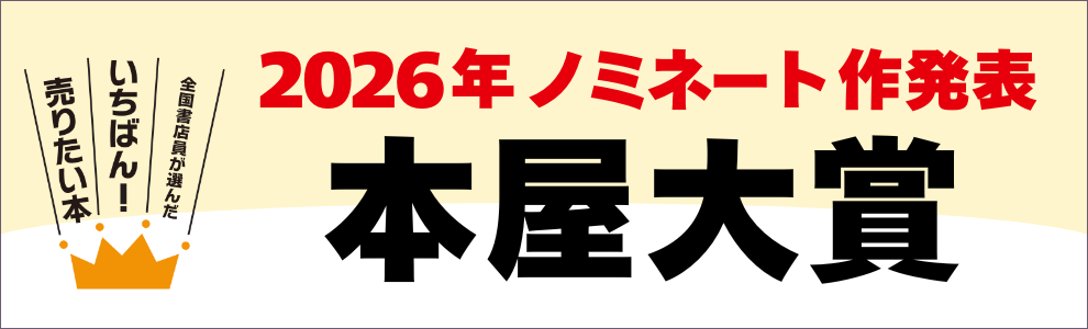 本・コミック: 脳卒中専門医試験問題・解説集/日本脳卒中学会