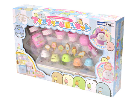 キャラ玩具 すみっコぐらし アイスクリーム屋さんセット|【堀商店