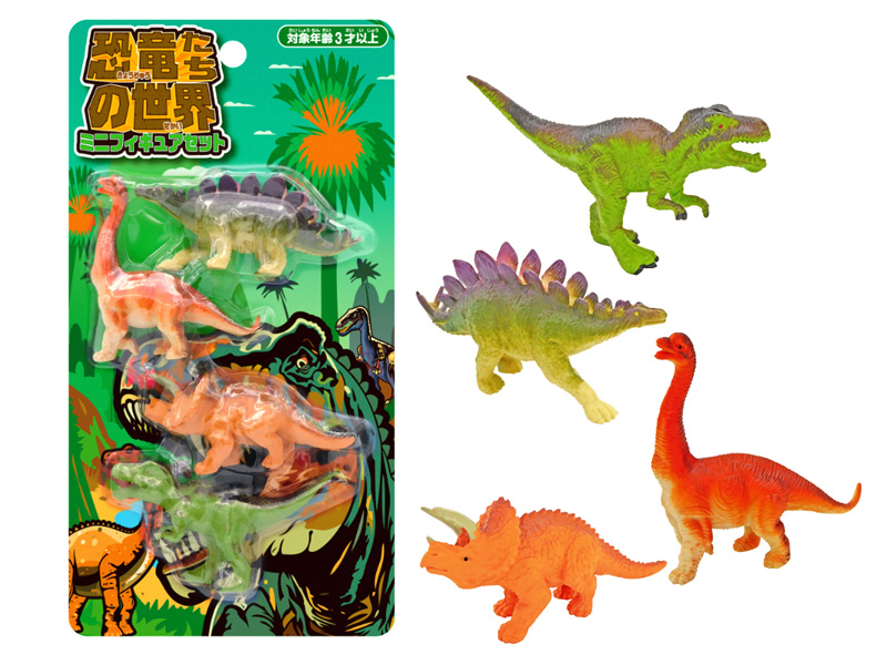 男の子おもちゃ 恐竜たちの世界 ミニフィギュアセット【全3種/選べませ