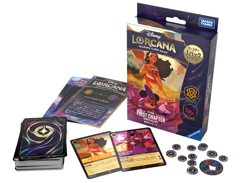 即日発送】ロルカナ 引退品 アメジストルビー デッキ、パーツ その他