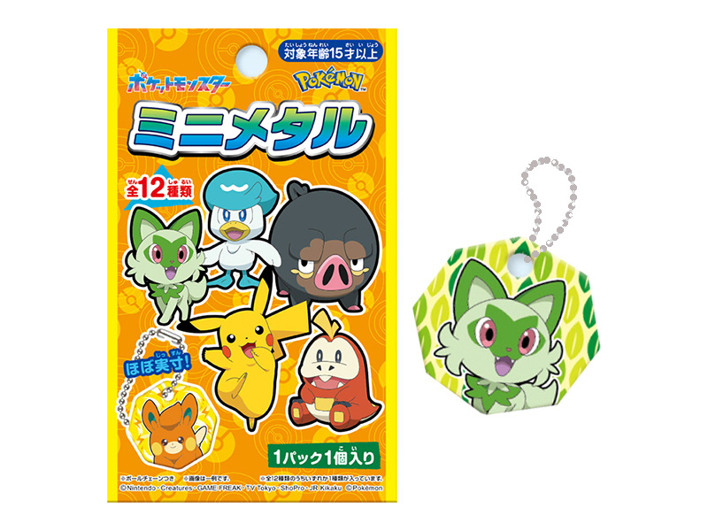 ◇ポケモンメタル バトル 185枚 まとめ売り 09211 100景品