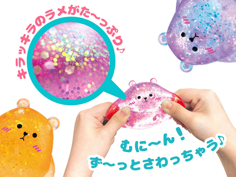 キラキラやみつきくまちゃん|【堀商店】景品・販促品・お祭り用品の