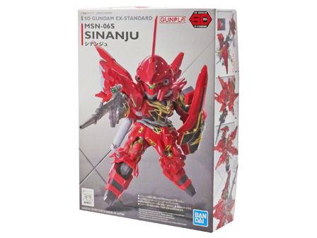 EX-STD SD ガンダム 013 シナンジュ|【堀商店】景品・販促品・お祭り