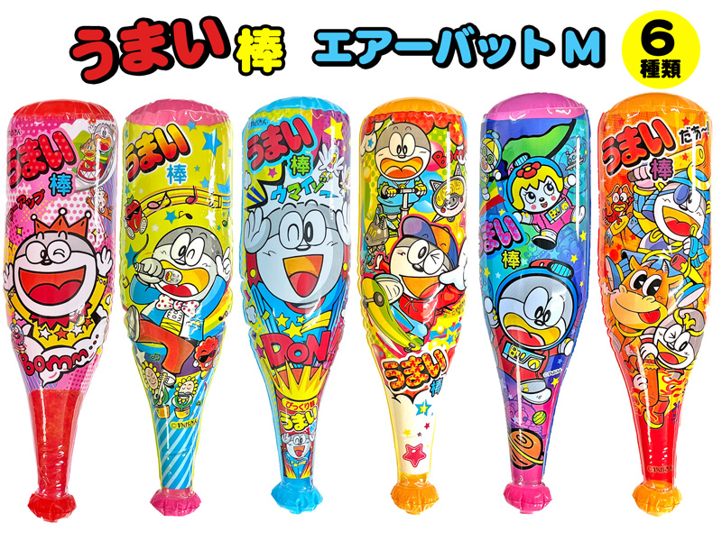 ビニール うまい棒エアーバットM|【堀商店】景品・販促品・お祭り用品