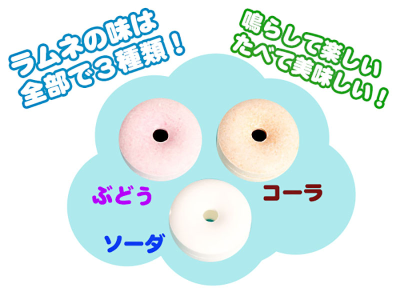 景品用お菓子 コリス フエラムネファミリーアソート【軽減税率対象商品