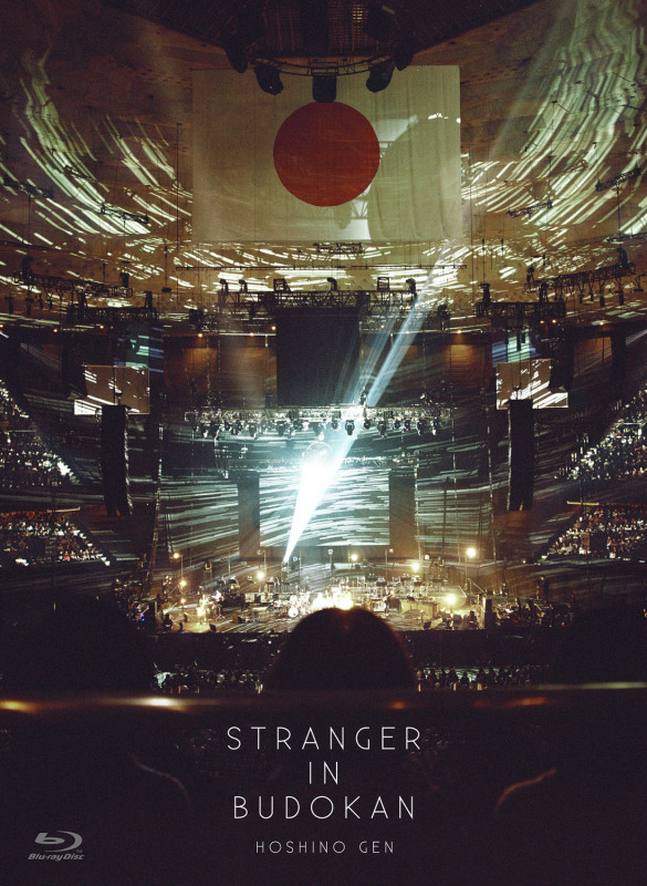 STRANGER IN BUDOKAN | WORKS | Gen Hoshino Official Site