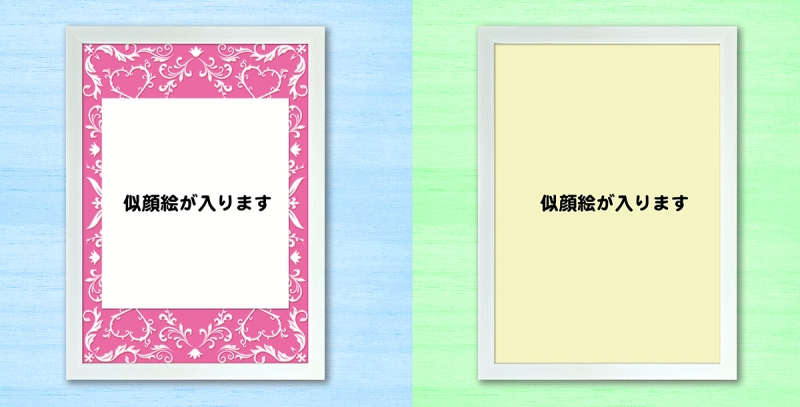額 - 株式会社星の子プロダクション｜似顔絵ショップ及びスクールの