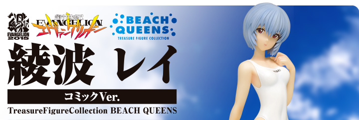 綾波 レイ コミックVer.