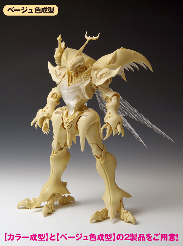 サーバイン【カラー成型】 / 【ベージュ色成型】 | 株式会社ウェーブ