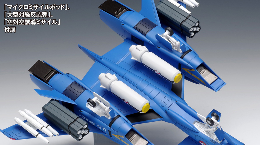 VF-4 ライトニングⅢ［DX版］ | 株式会社ウェーブ