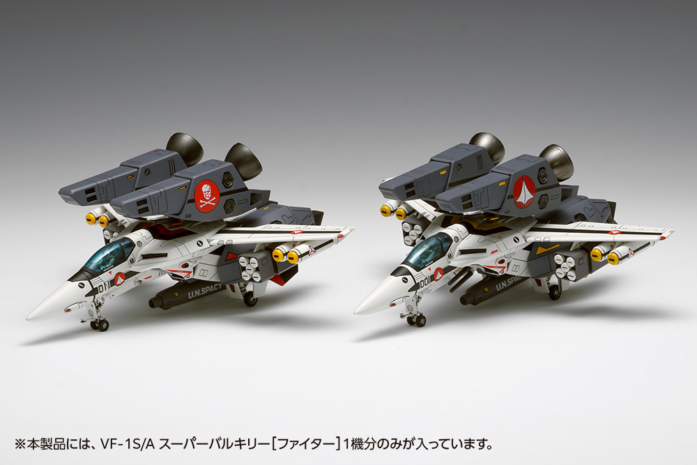 VF-1S/A スーパーバルキリー［ファイター］ | 株式会社ウェーブ