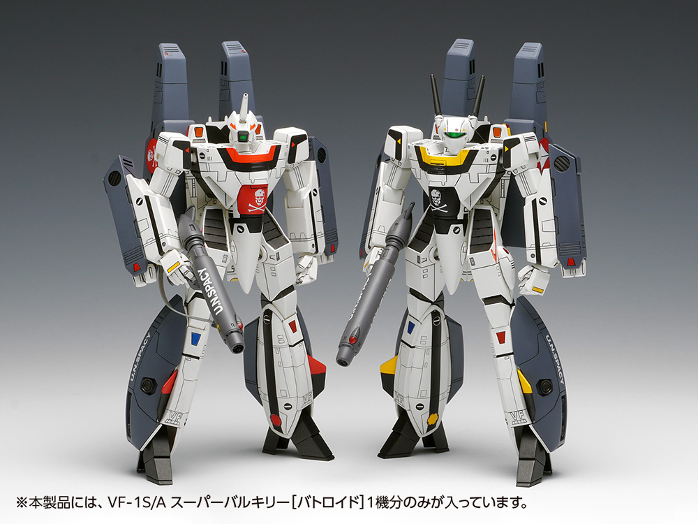 VF-1S/A スーパーバルキリー［バトロイド］ | 株式会社ウェーブ