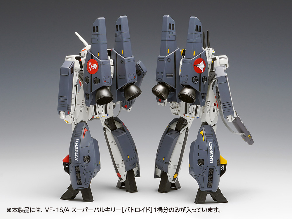 VF-1S/A スーパーバルキリー［バトロイド］ | 株式会社ウェーブ