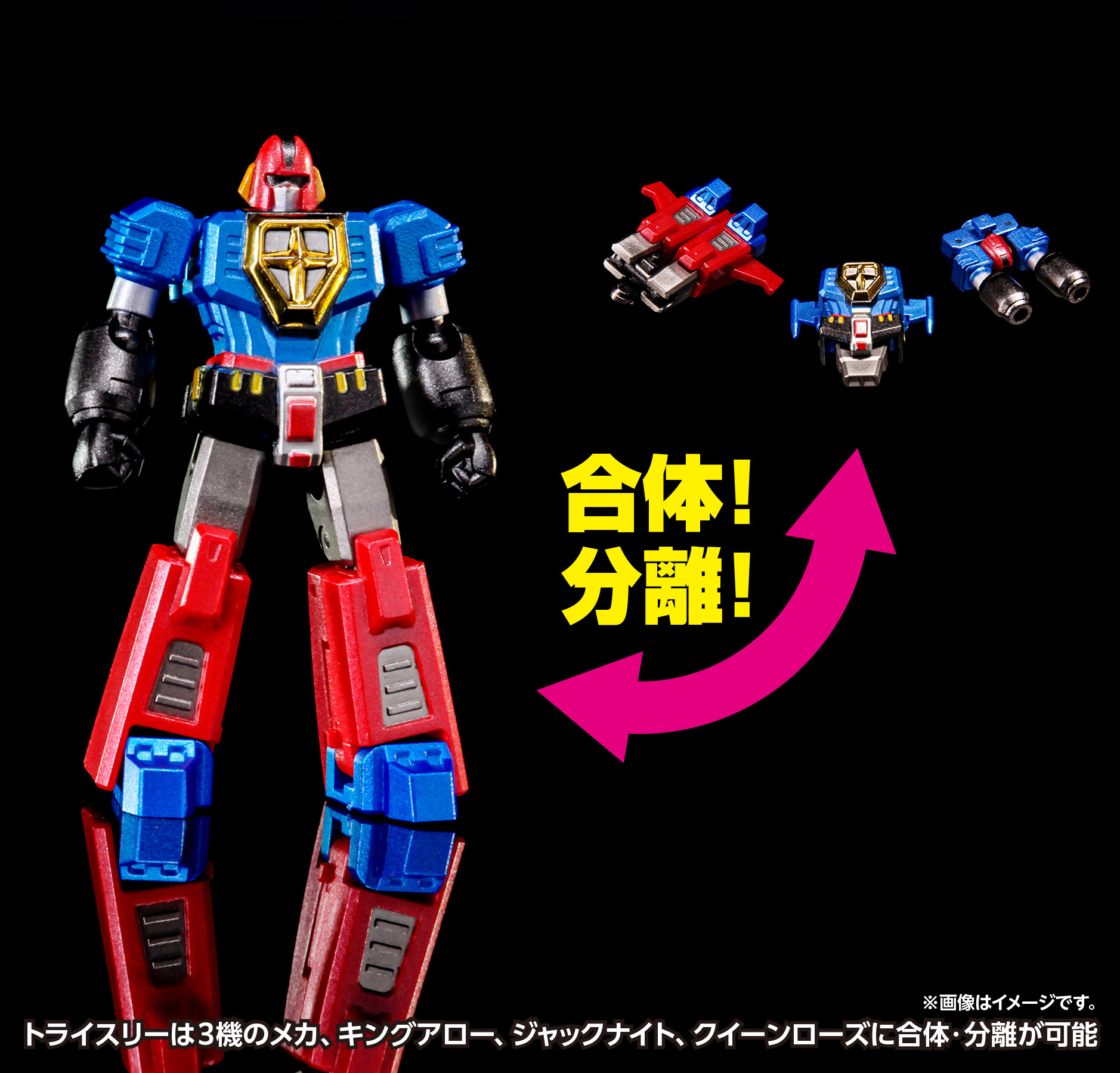 戦国魔神ゴーショーグン 初回限定版 | 株式会社ウェーブ