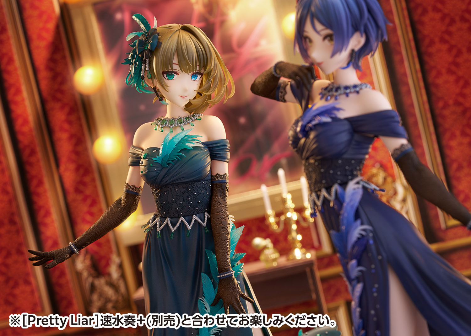 Pretty Liar］高垣楓＋ | 株式会社ウェーブ