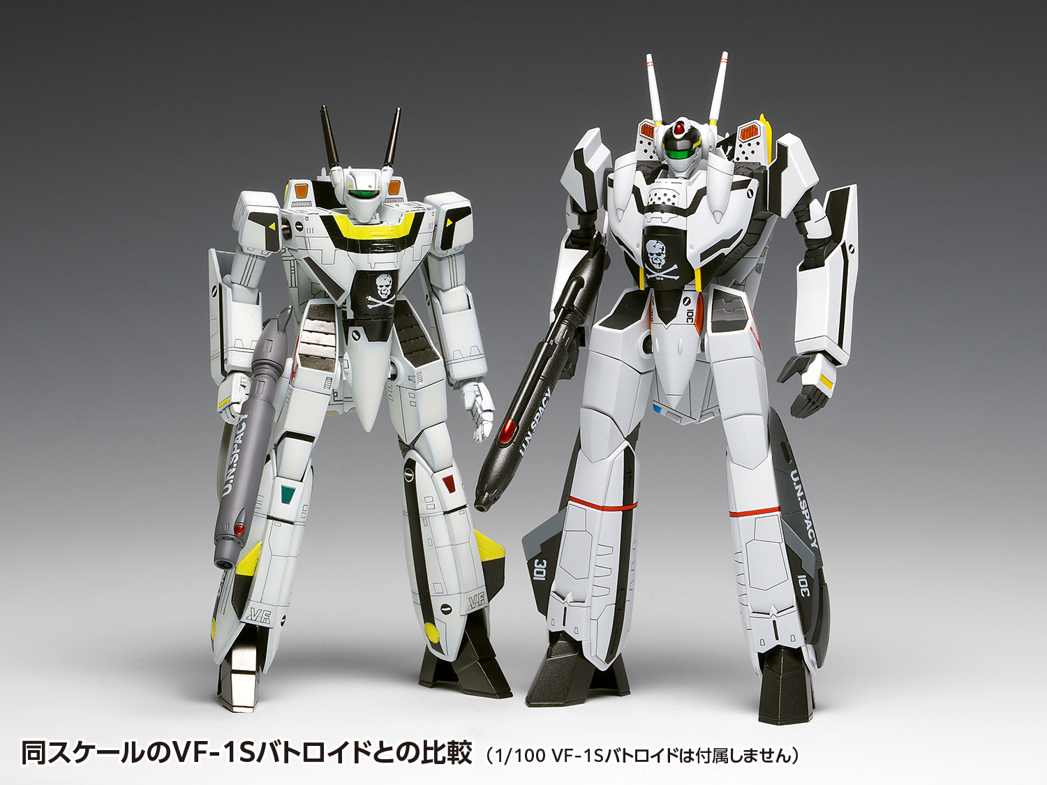 VF-0S/A フェニックス バトロイド［コンバーチブル］ | 株式会社ウェーブ