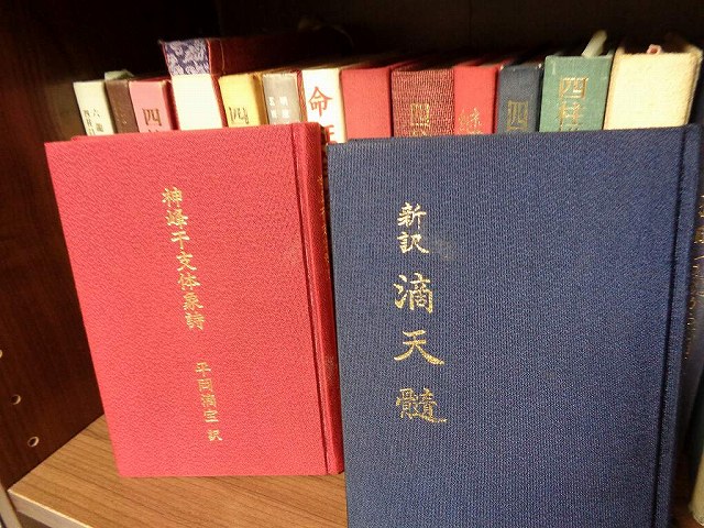 滴天髄、神峰通考、子平錦綉集と、理論の関係性について | 四柱推命で