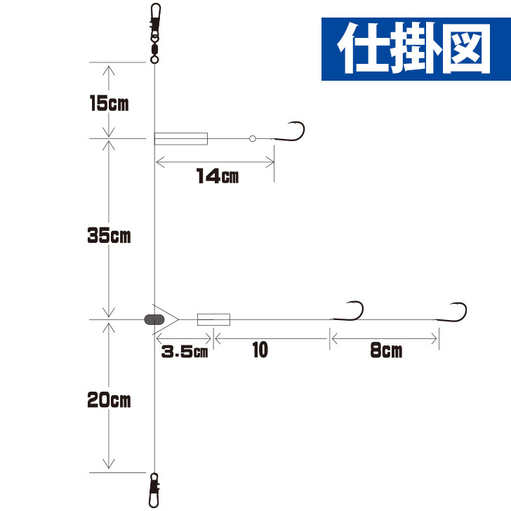 カジカ仕掛 2段鈎2セット入 チヌ鈎仕様｜製品情報｜HAYABUSA｜株式会社