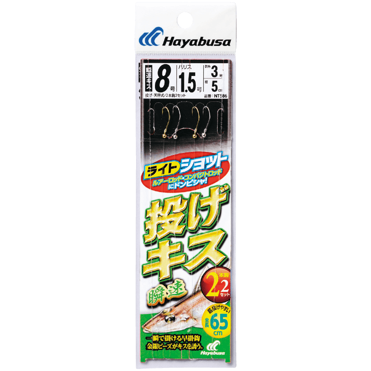 ライトショット 投げキス 瞬速 2本鈎2セット｜製品情報｜HAYABUSA