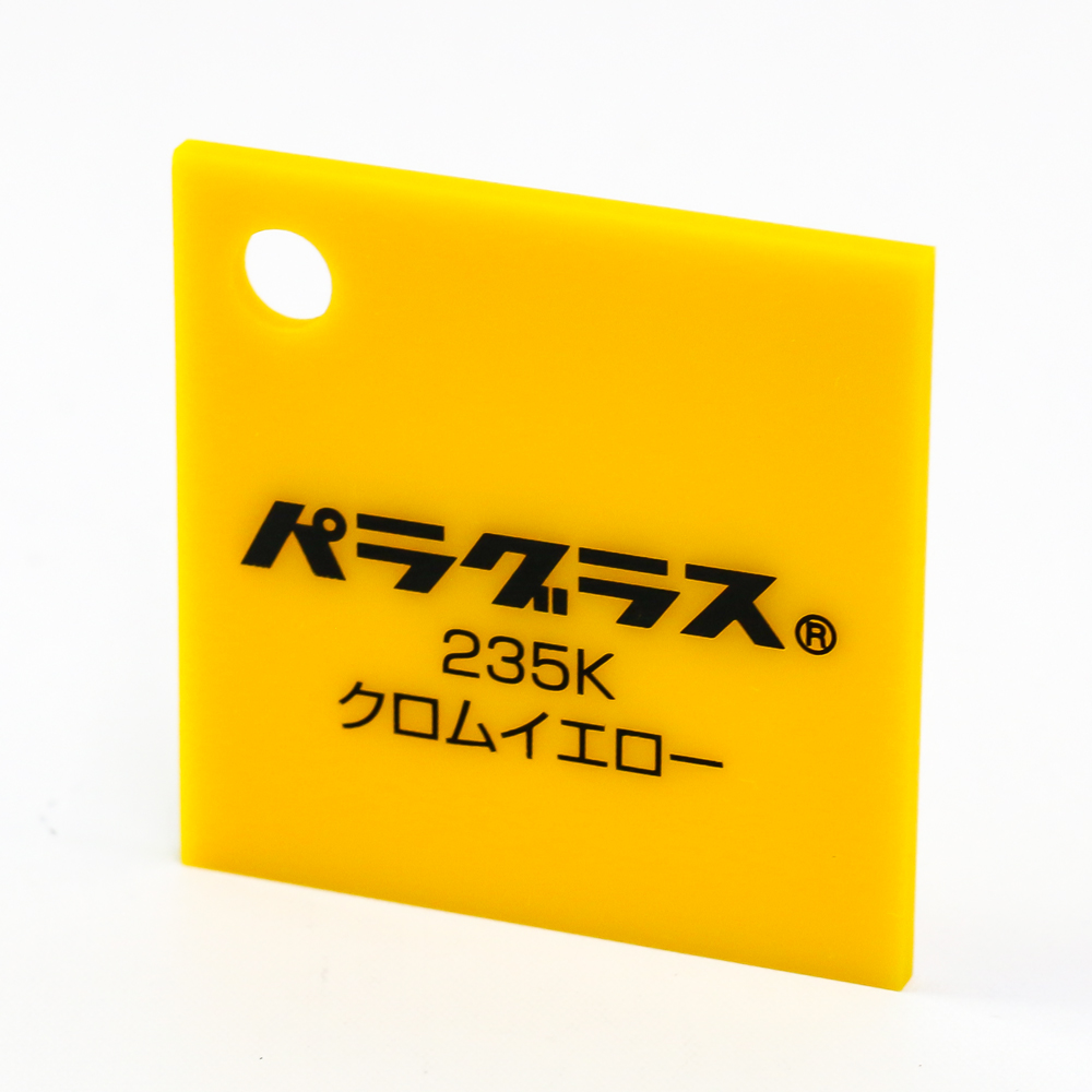 aya　904545サイドアクリル aya 904545サイドアクリル aya 904545サイドアクリル aya 904545サイド