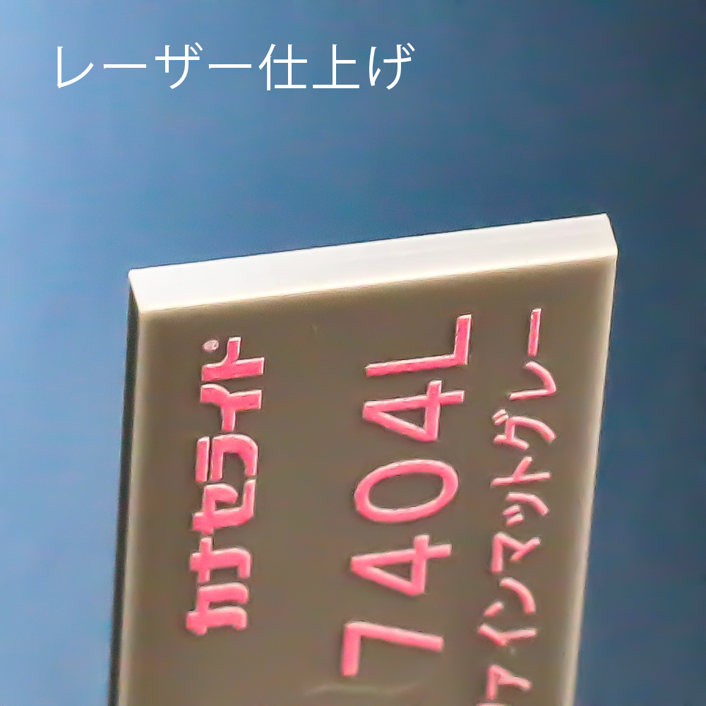 アクリル板キャスト-ファインマットグレー (7404)-カナセライトの購入