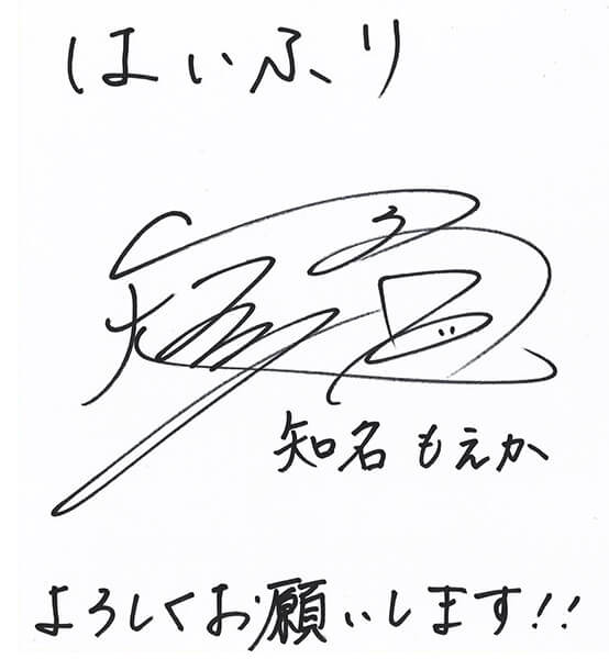 知名 もえか ｜ CHARACTER | 「劇場版 ハイスクール・フリート」公式