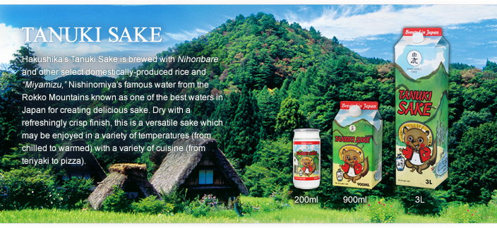 Hakushika | Products | TANUKI SAKE