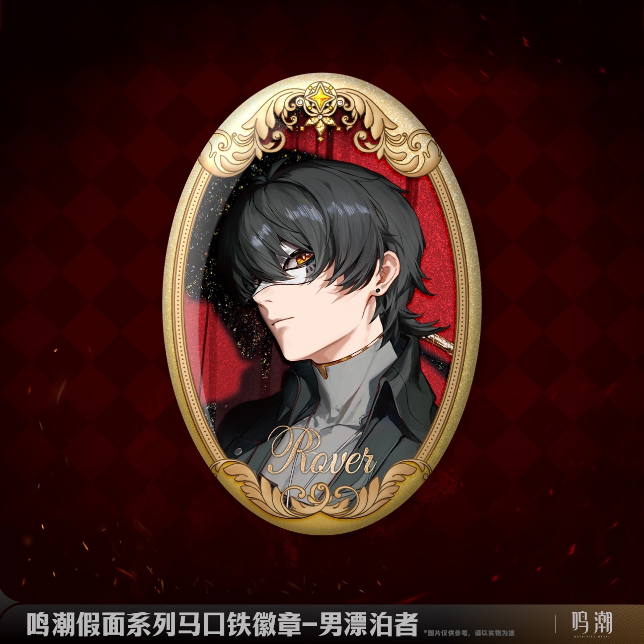 覆面系ノイズ ドでか缶バッジ 有栖川仁乃 覆面系ノイズ ドでか缶バッジ