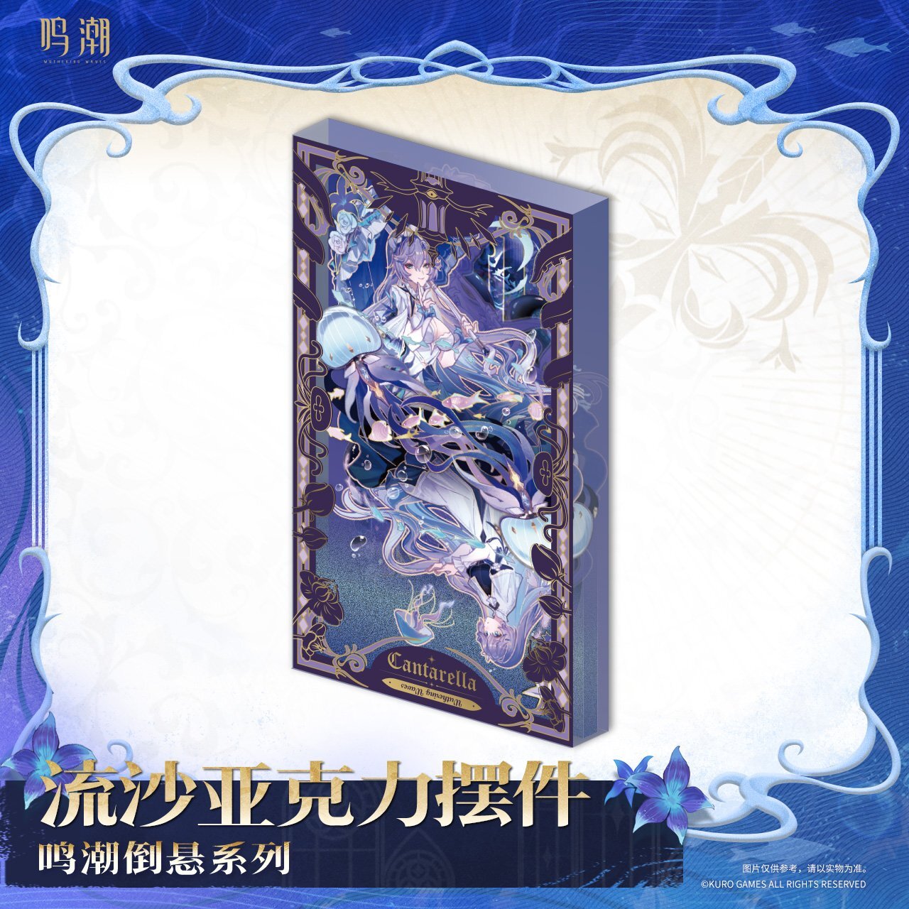 □ アクリル画 青のシリーズ / ノスタルジア 21.10.b □ □ アクリル画