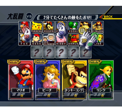 大乱闘スマッシュブラザーズDX／Super Smash Bros. Melee | HAL Laboratory