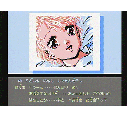 メタルスレイダーグローリー (METAL SLADER GLORY) | HAL Laboratory