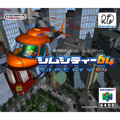 シムシティー64 (SIMCITY64) | HAL Laboratory